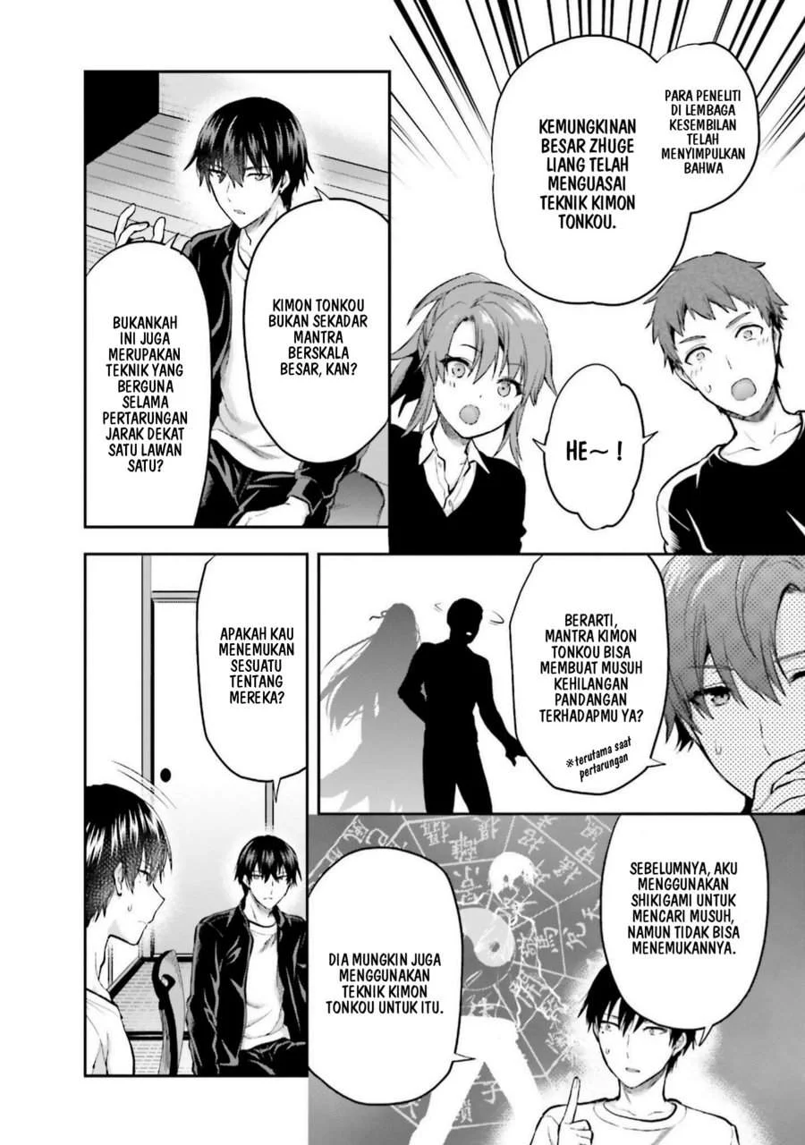 Mahouka Koukou no Rettousei Nama Koto Nairan-hen Chapter 24 - halaman 16