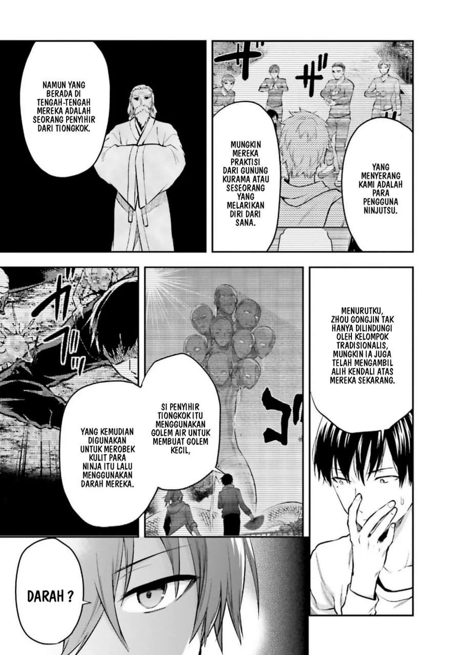 Mahouka Koukou no Rettousei Nama Koto Nairan-hen Chapter 24 - halaman 17