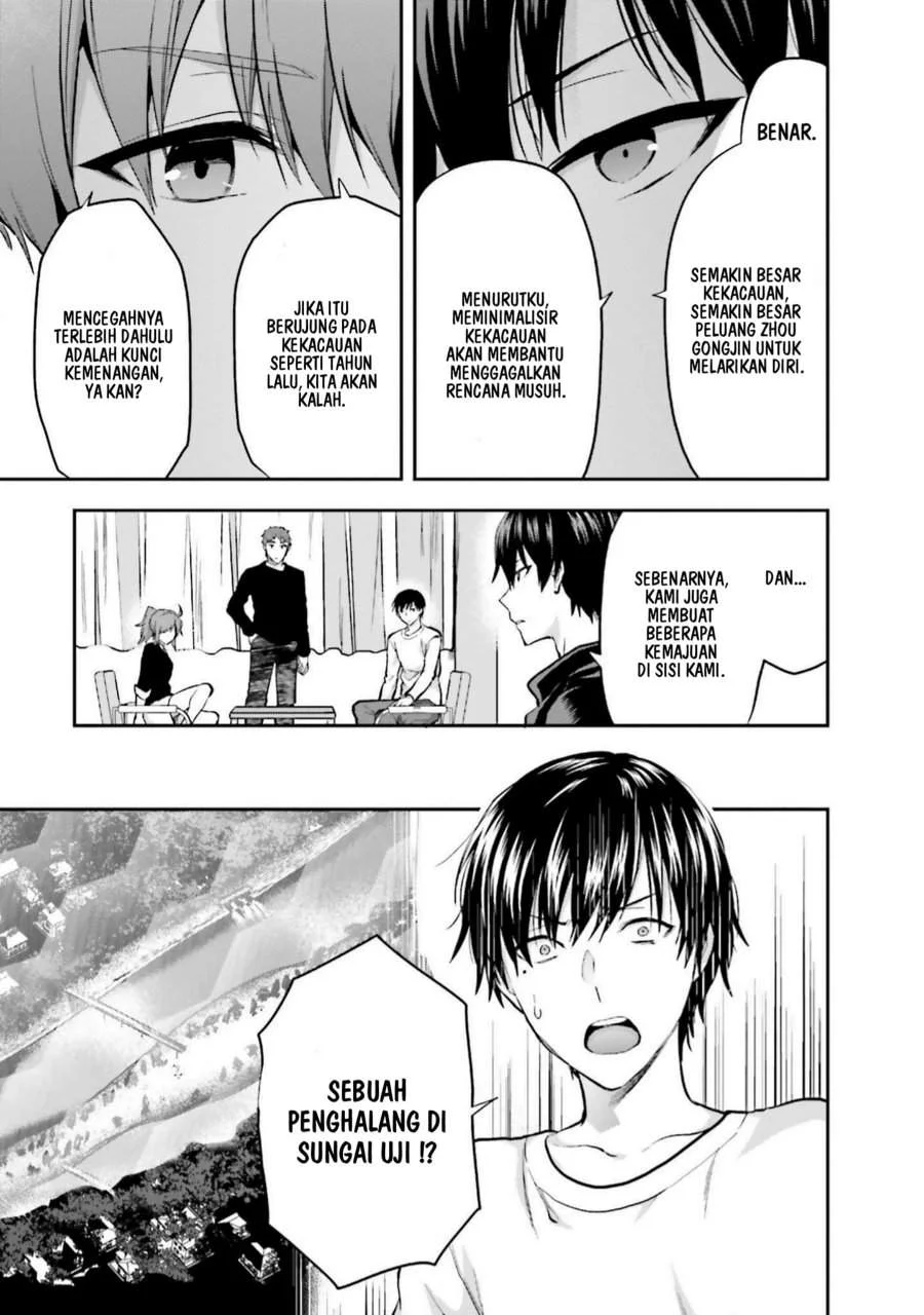 Mahouka Koukou no Rettousei Nama Koto Nairan-hen Chapter 24 - halaman 19