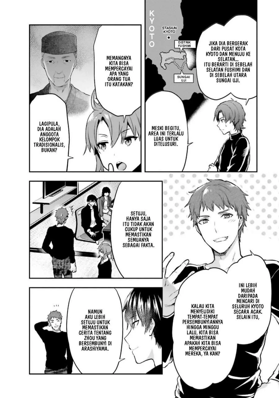 Mahouka Koukou no Rettousei Nama Koto Nairan-hen Chapter 24 - halaman 20