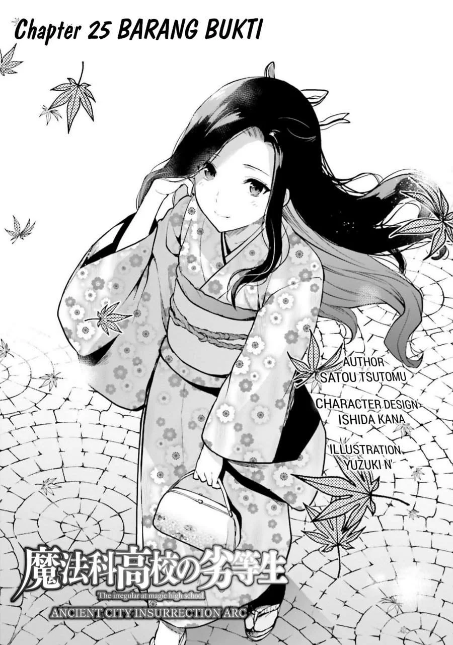 Mahouka Koukou no Rettousei Nama Koto Nairan-hen Chapter 25 - halaman 1