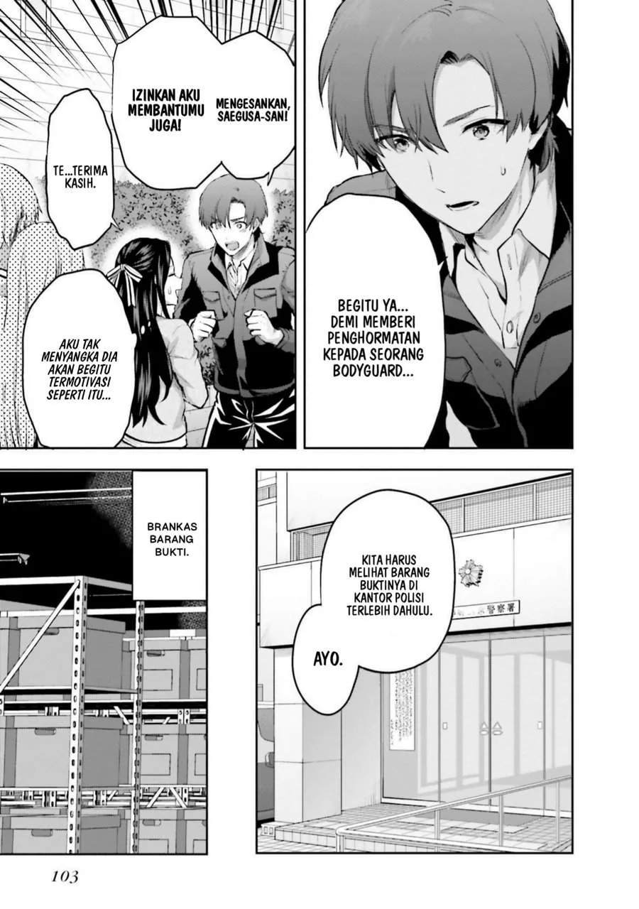 Mahouka Koukou no Rettousei Nama Koto Nairan-hen Chapter 25 - halaman 14