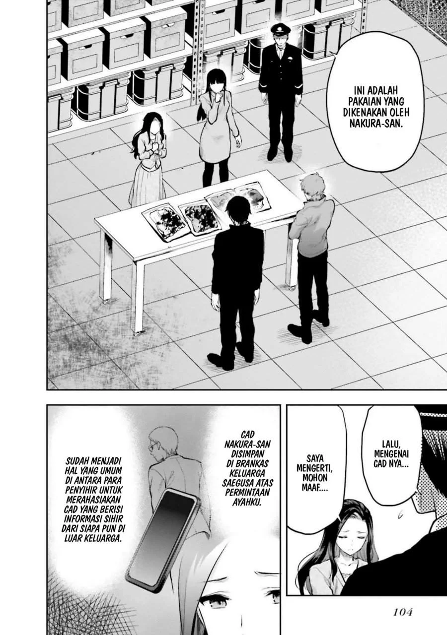 Mahouka Koukou no Rettousei Nama Koto Nairan-hen Chapter 25 - halaman 15