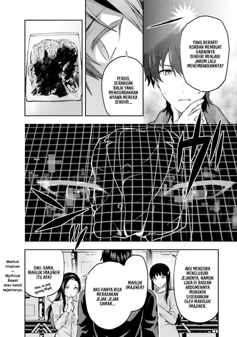 Mahouka Koukou no Rettousei Nama Koto Nairan-hen Chapter 25 - halaman 19