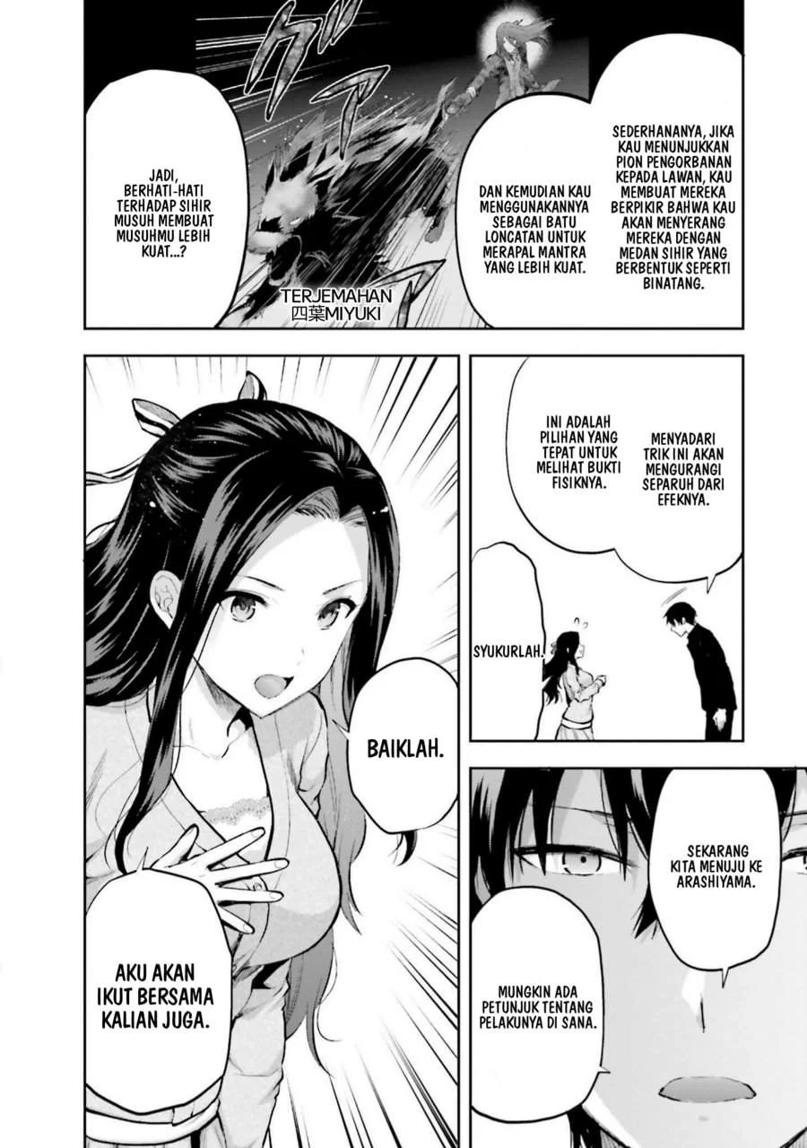 Mahouka Koukou no Rettousei Nama Koto Nairan-hen Chapter 25 - halaman 21