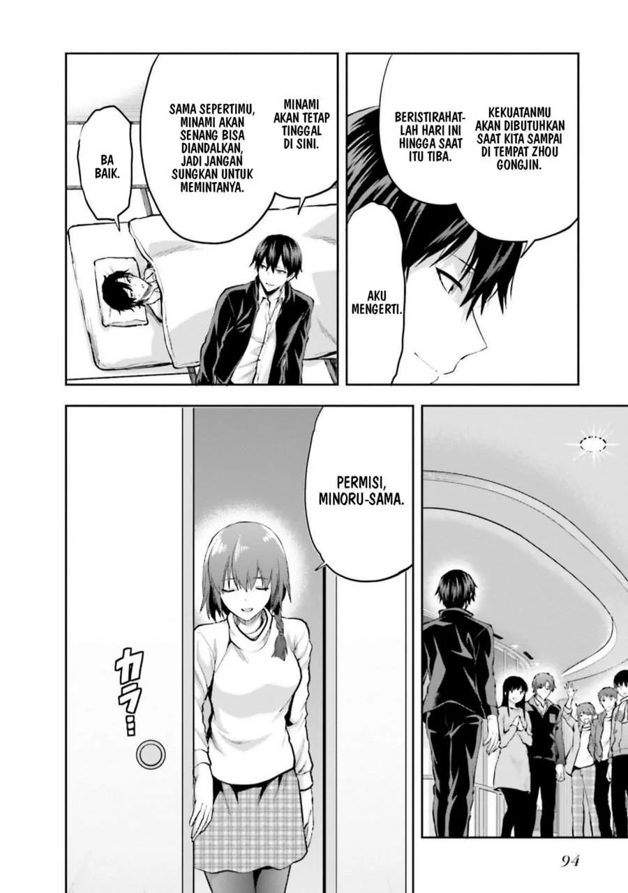 Mahouka Koukou no Rettousei Nama Koto Nairan-hen Chapter 25 - halaman 4