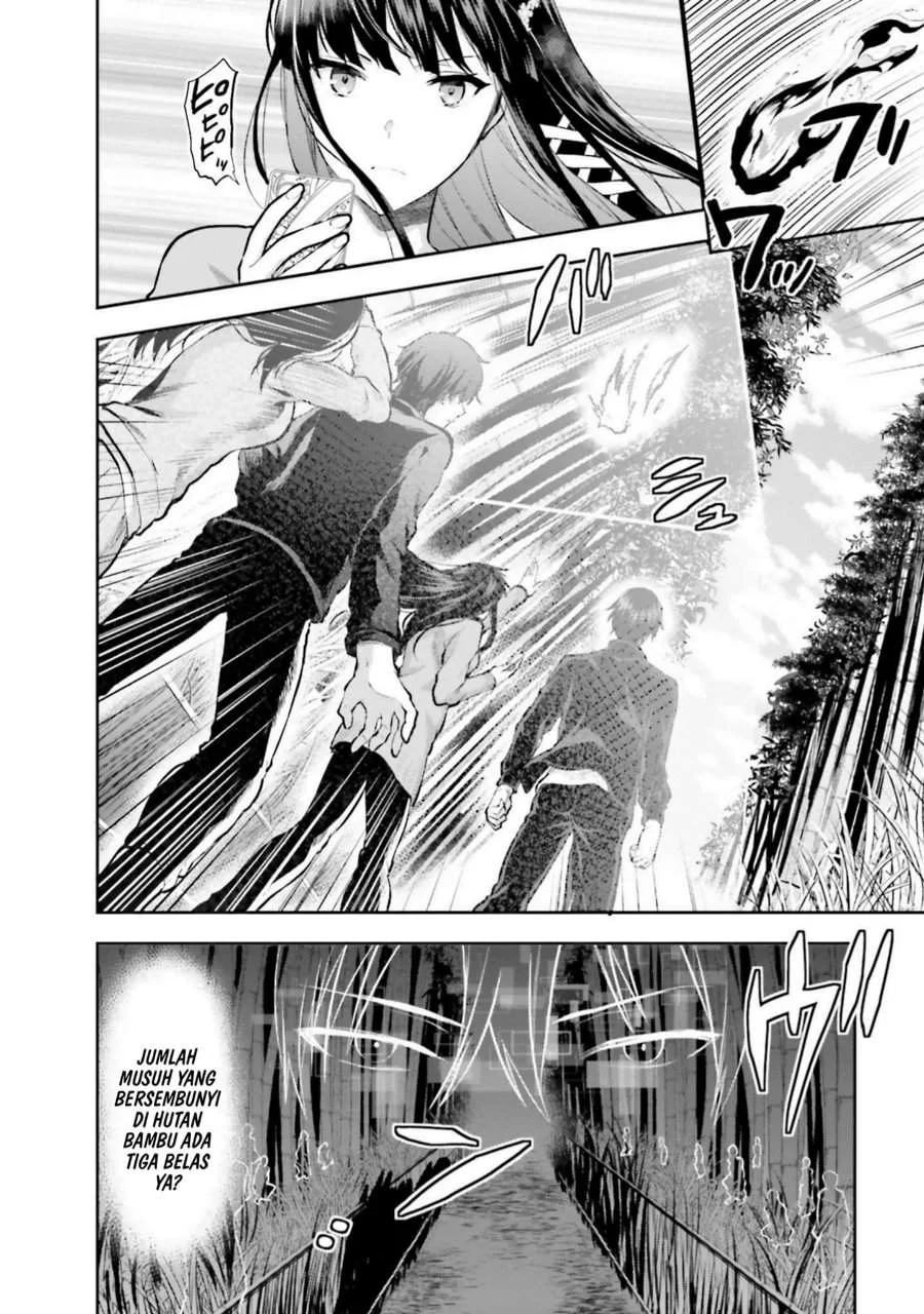 Mahouka Koukou no Rettousei Nama Koto Nairan-hen Chapter 26 - halaman 14