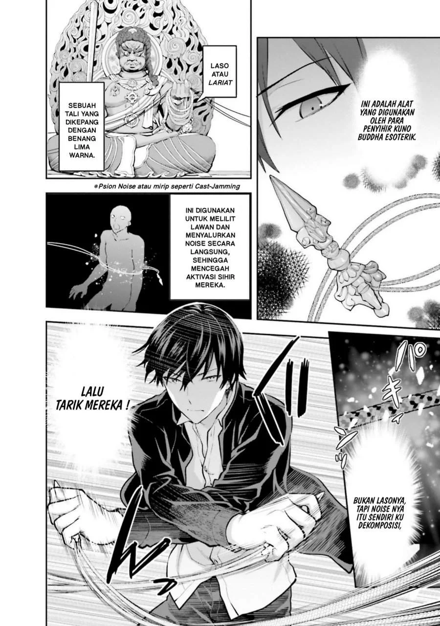 Mahouka Koukou no Rettousei Nama Koto Nairan-hen Chapter 26 - halaman 16