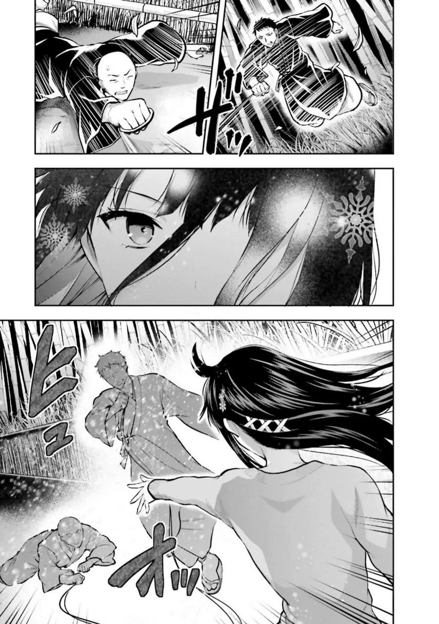 Mahouka Koukou no Rettousei Nama Koto Nairan-hen Chapter 26 - halaman 17