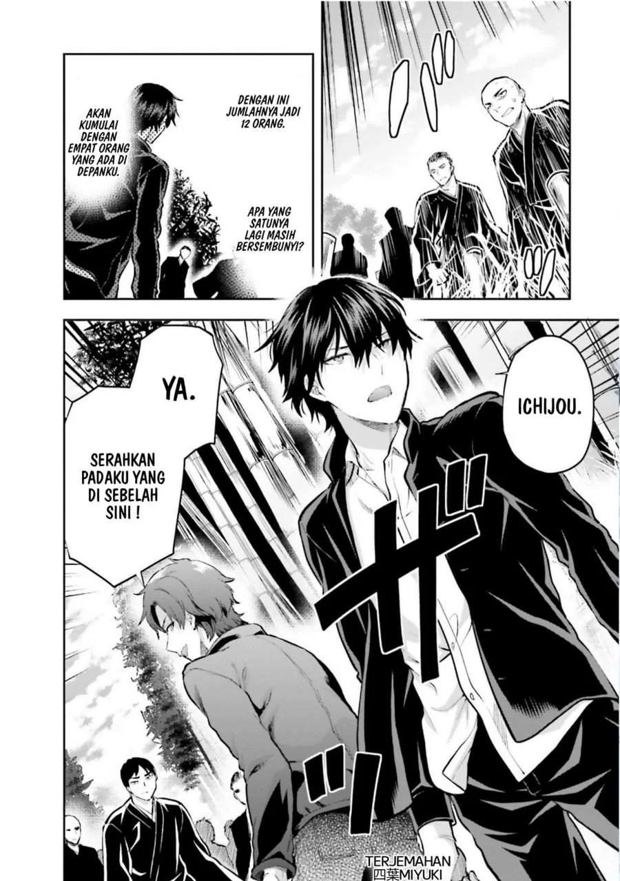 Mahouka Koukou no Rettousei Nama Koto Nairan-hen Chapter 26 - halaman 20