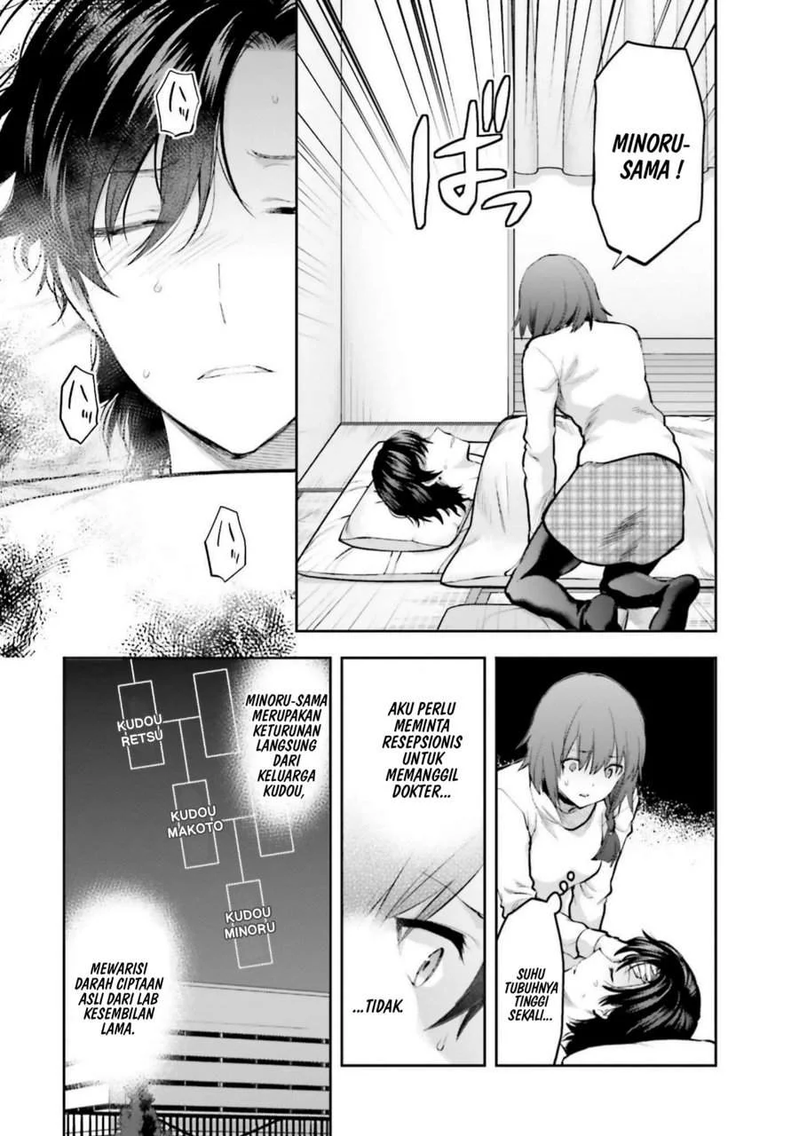 Mahouka Koukou no Rettousei Nama Koto Nairan-hen Chapter 26 - halaman 5
