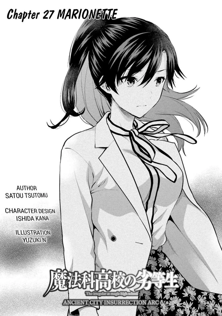 Mahouka Koukou no Rettousei Nama Koto Nairan-hen Chapter 27 - halaman 1