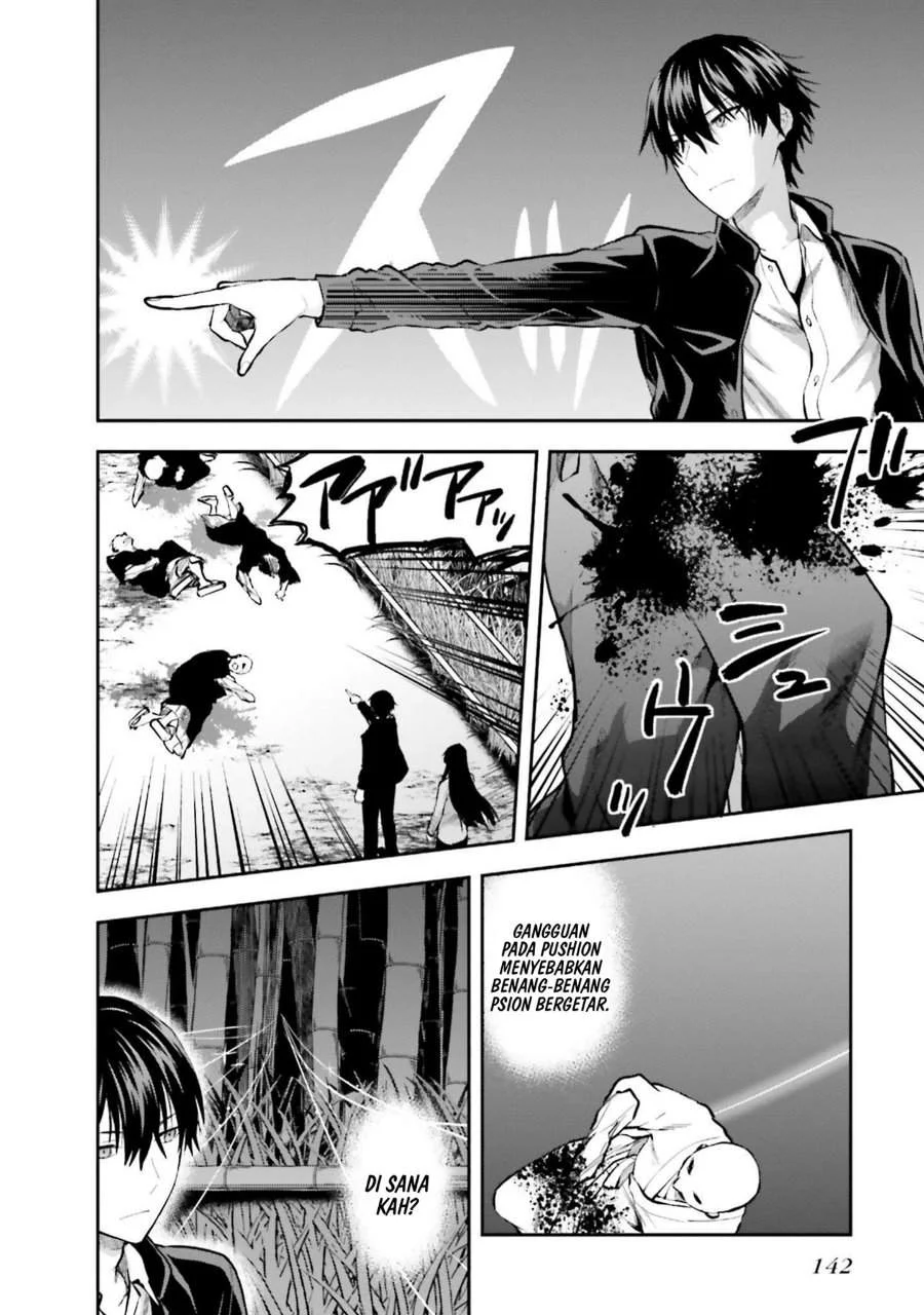 Mahouka Koukou no Rettousei Nama Koto Nairan-hen Chapter 27 - halaman 10