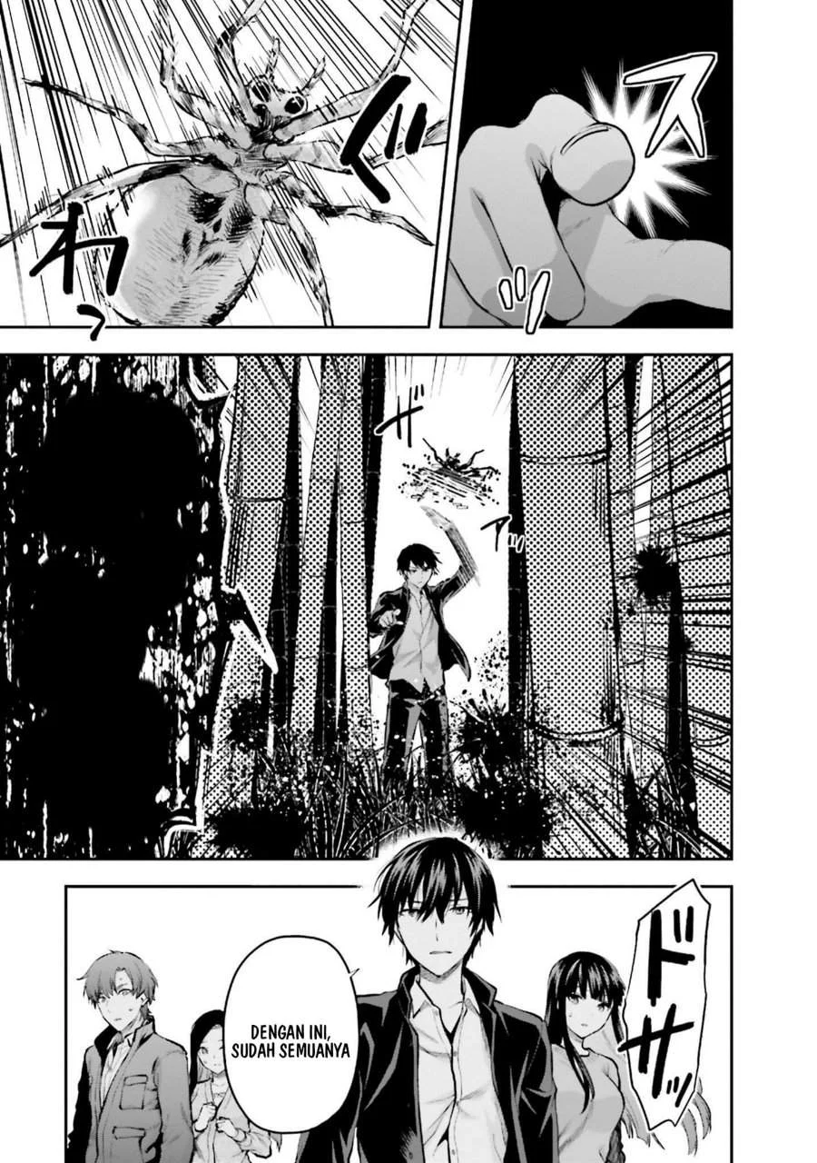 Mahouka Koukou no Rettousei Nama Koto Nairan-hen Chapter 27 - halaman 11