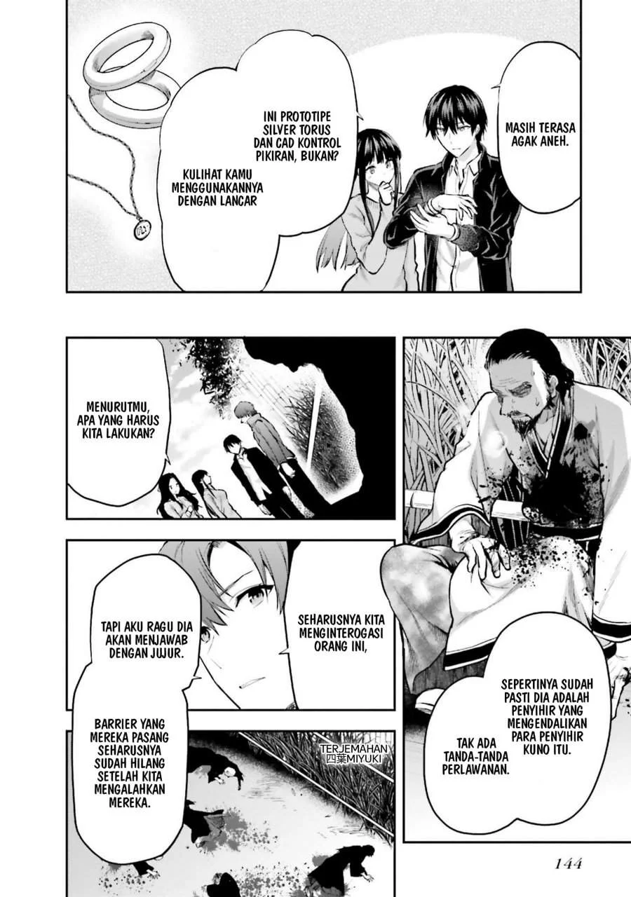 Mahouka Koukou no Rettousei Nama Koto Nairan-hen Chapter 27 - halaman 12