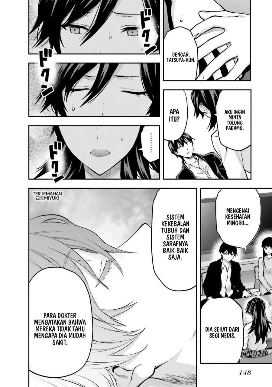 Mahouka Koukou no Rettousei Nama Koto Nairan-hen Chapter 27 - halaman 16