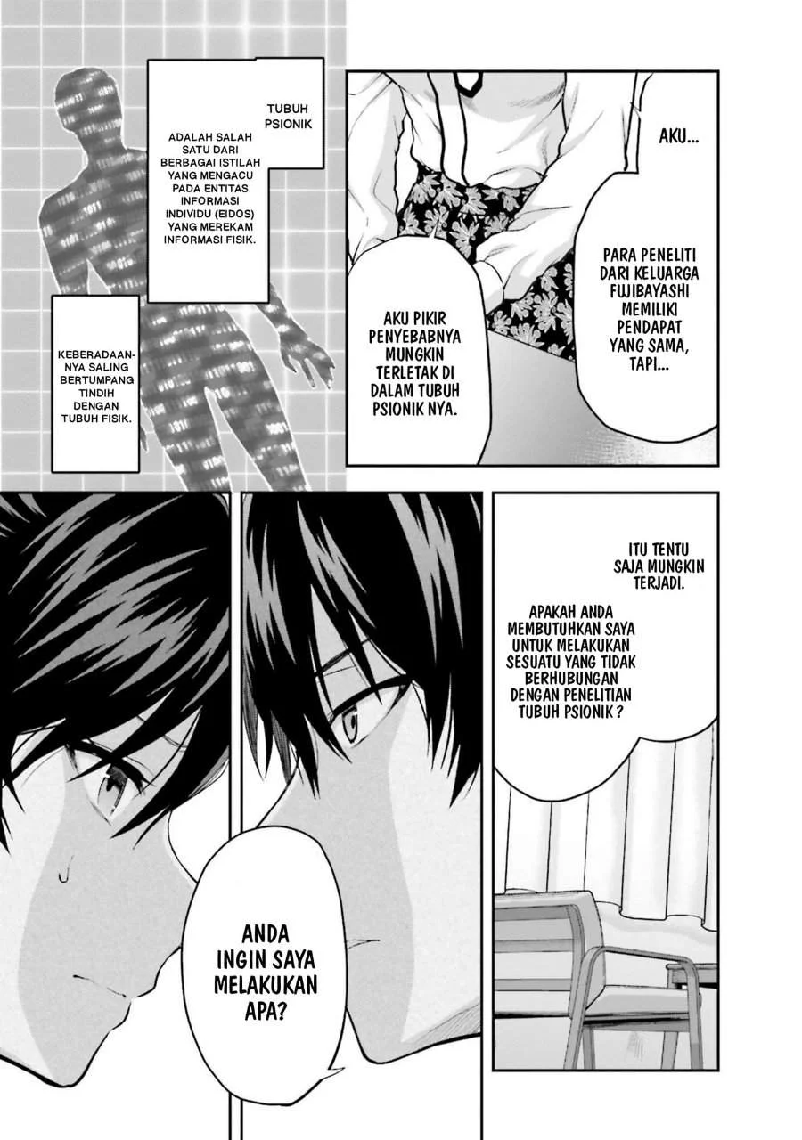 Mahouka Koukou no Rettousei Nama Koto Nairan-hen Chapter 27 - halaman 17