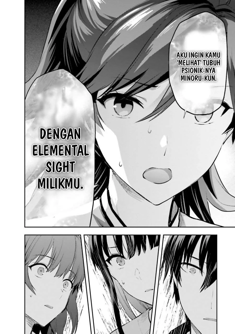 Mahouka Koukou no Rettousei Nama Koto Nairan-hen Chapter 27 - halaman 18