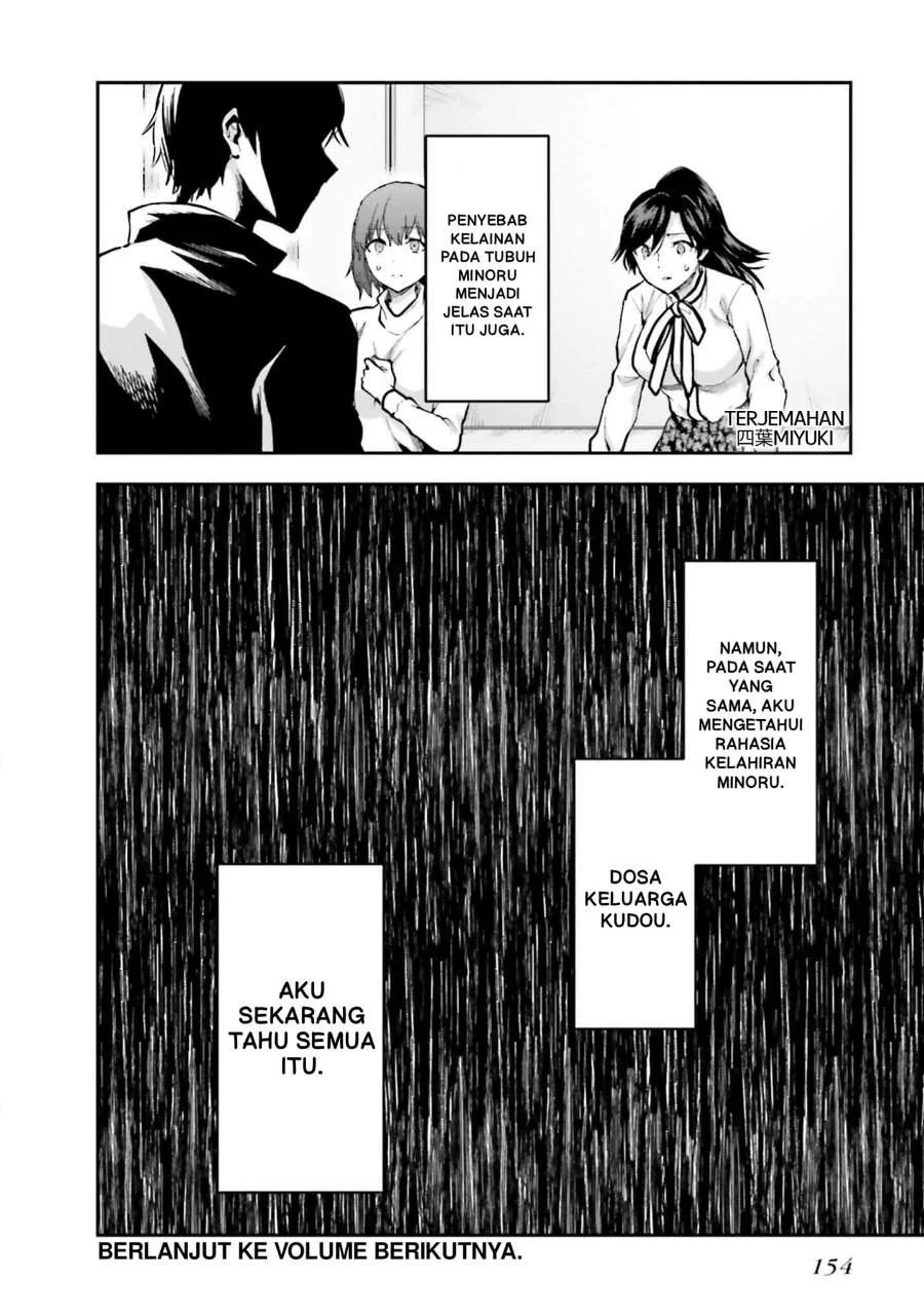 Mahouka Koukou no Rettousei Nama Koto Nairan-hen Chapter 27 - halaman 22