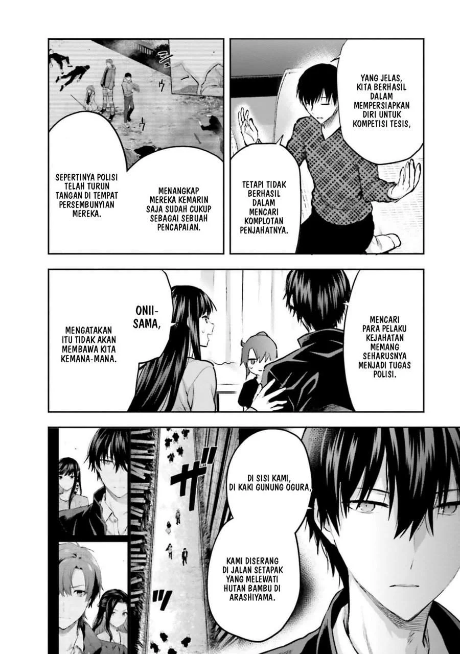 Mahouka Koukou no Rettousei Nama Koto Nairan-hen Chapter 28 - halaman 17