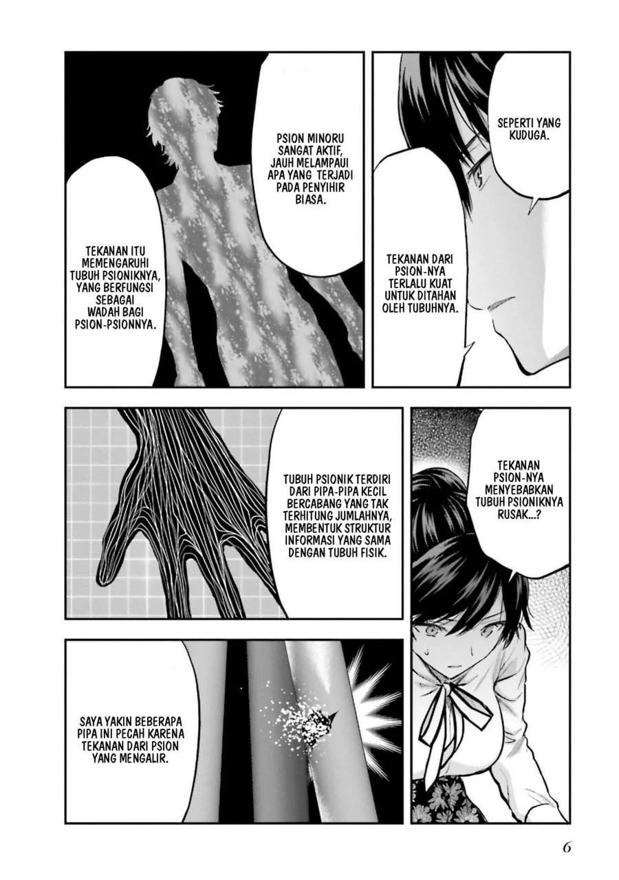 Mahouka Koukou no Rettousei Nama Koto Nairan-hen Chapter 28 - halaman 7