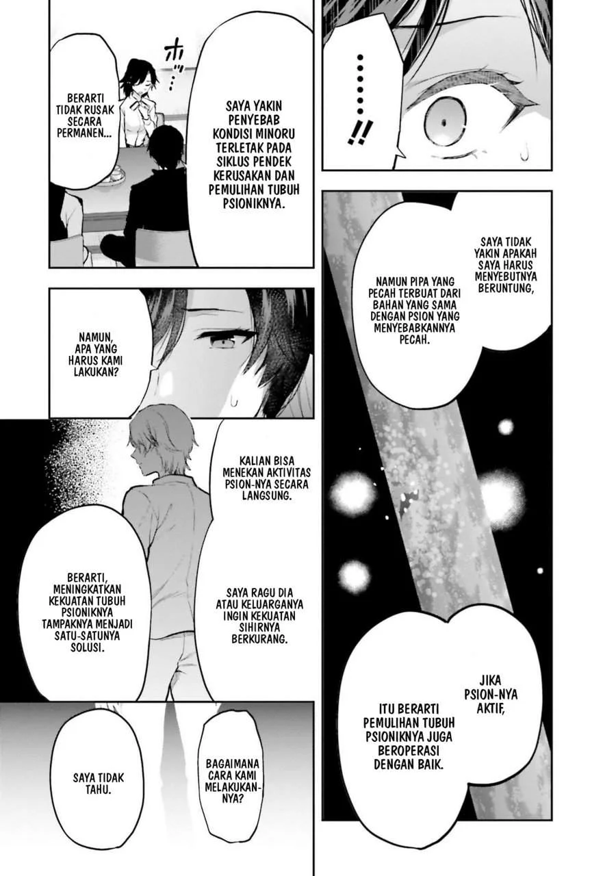 Mahouka Koukou no Rettousei Nama Koto Nairan-hen Chapter 28 - halaman 8