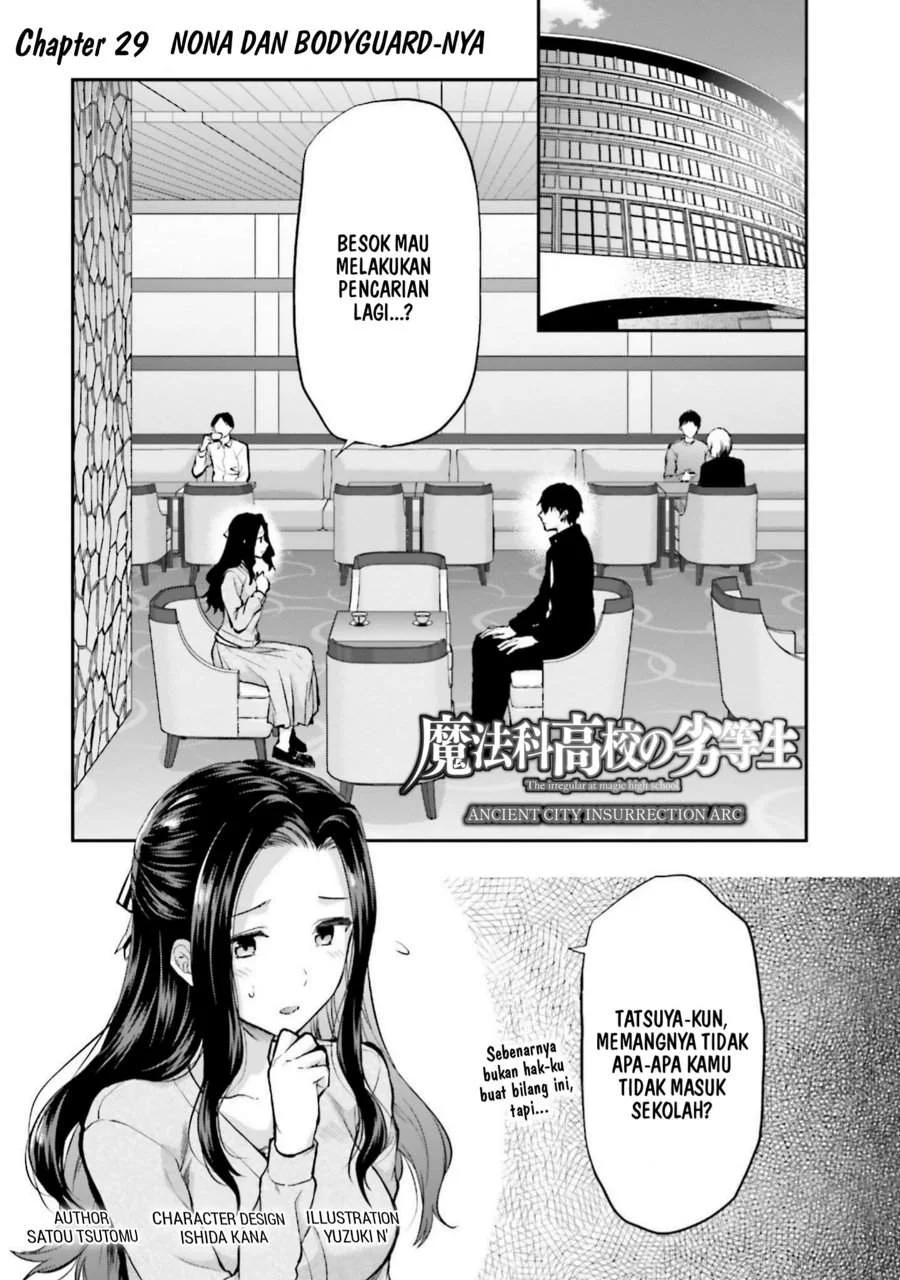Mahouka Koukou no Rettousei Nama Koto Nairan-hen Chapter 29 - halaman 1