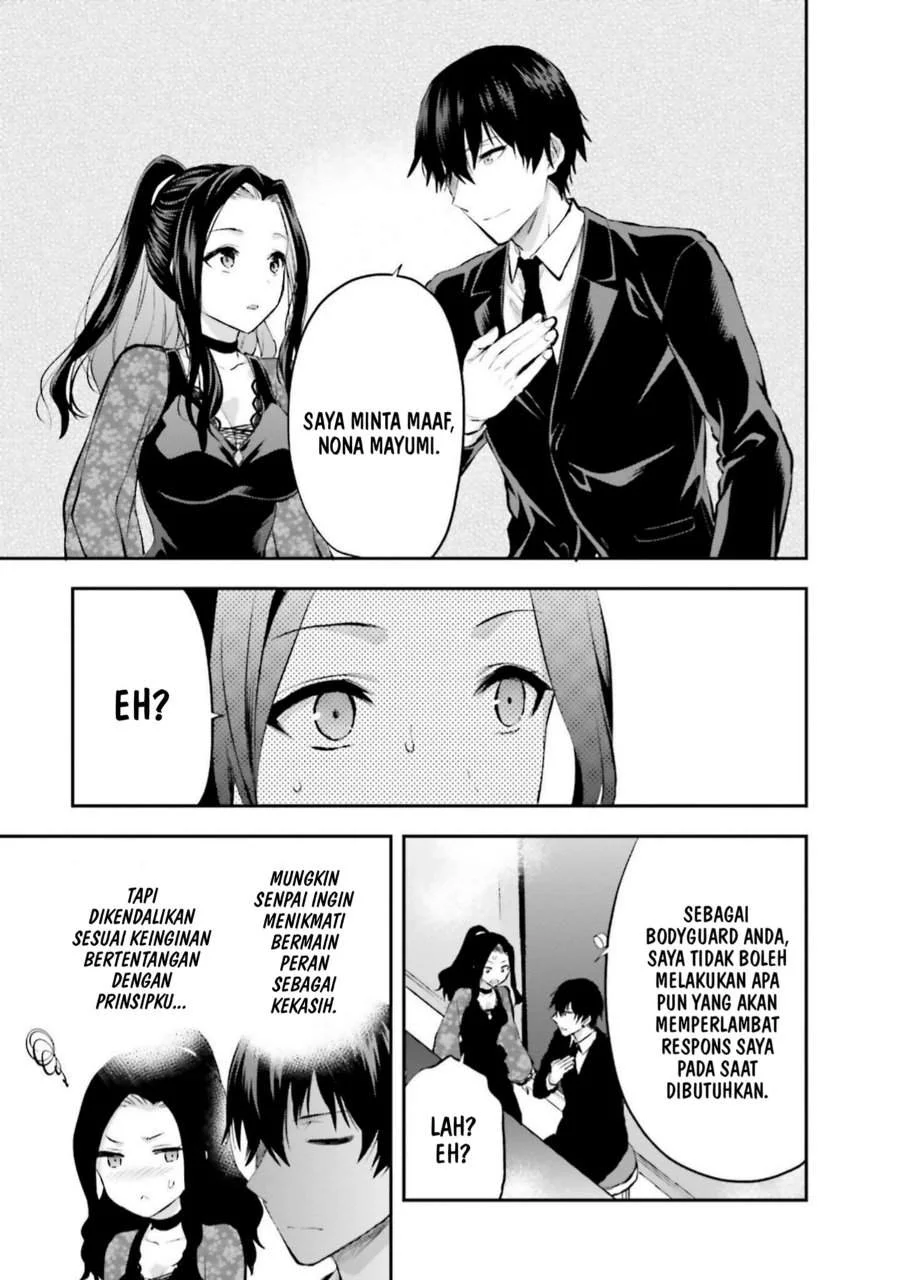 Mahouka Koukou no Rettousei Nama Koto Nairan-hen Chapter 29 - halaman 13