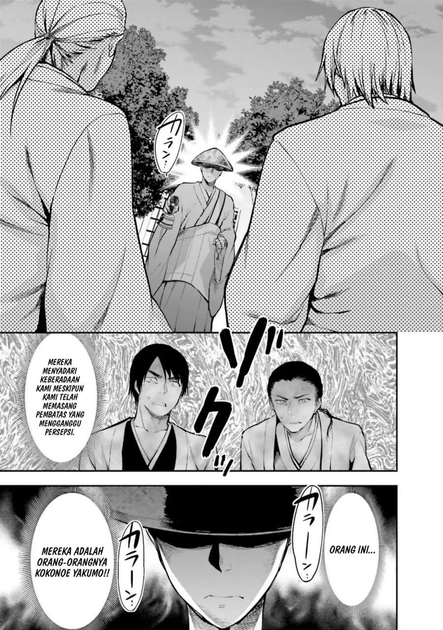 Mahouka Koukou no Rettousei Nama Koto Nairan-hen Chapter 3 - halaman 13