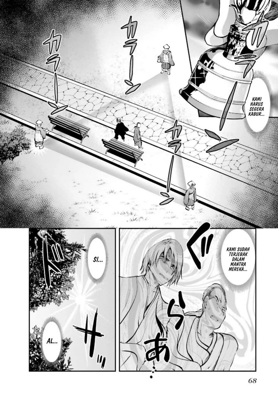 Mahouka Koukou no Rettousei Nama Koto Nairan-hen Chapter 3 - halaman 14