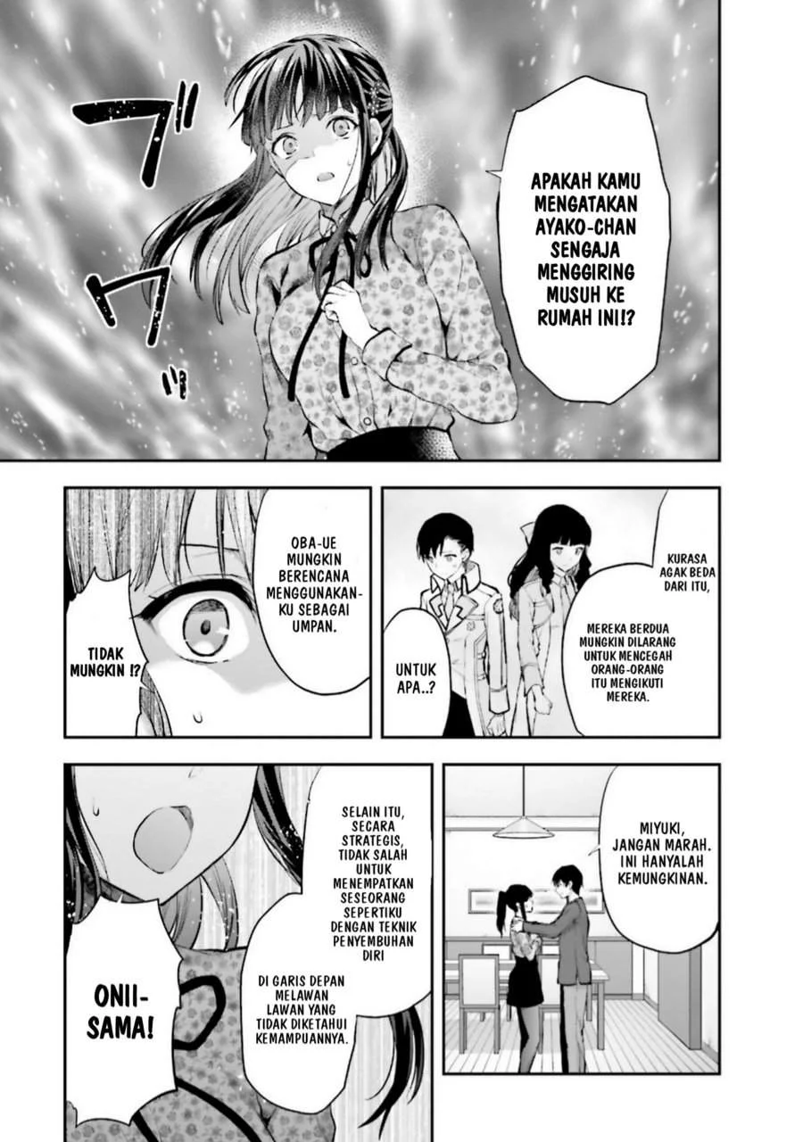 Mahouka Koukou no Rettousei Nama Koto Nairan-hen Chapter 3 - halaman 17