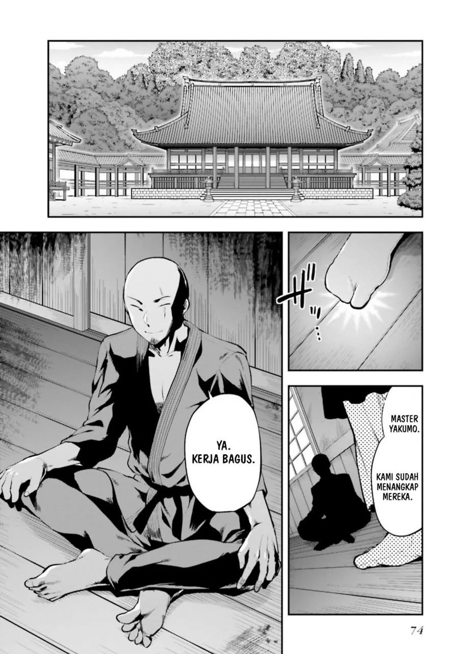 Mahouka Koukou no Rettousei Nama Koto Nairan-hen Chapter 3 - halaman 20