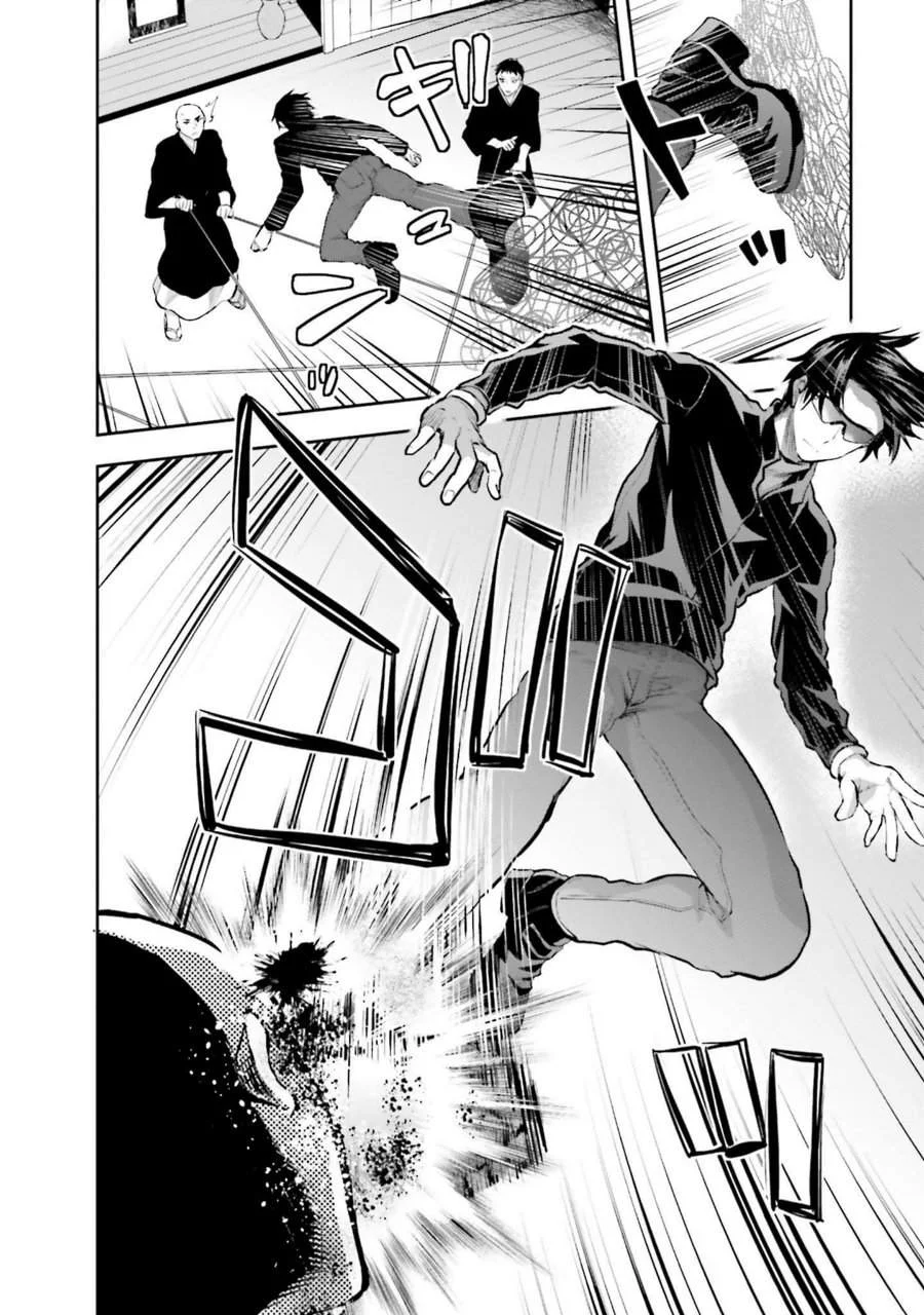 Mahouka Koukou no Rettousei Nama Koto Nairan-hen Chapter 30 - halaman 10