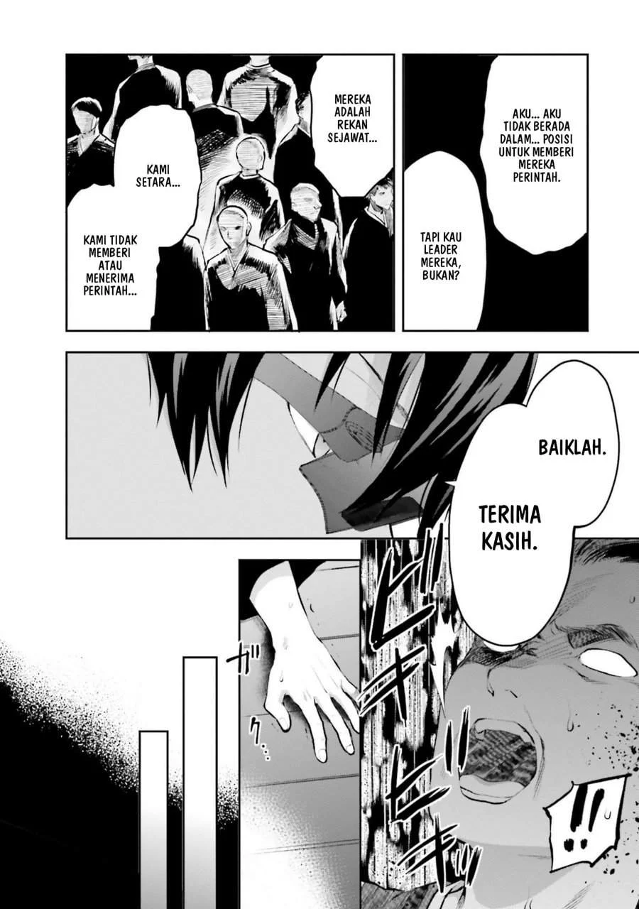 Mahouka Koukou no Rettousei Nama Koto Nairan-hen Chapter 30 - halaman 16