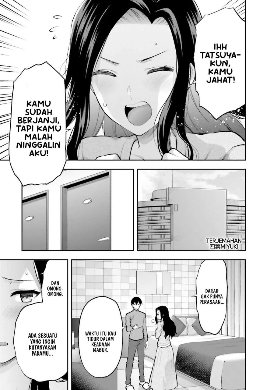 Mahouka Koukou no Rettousei Nama Koto Nairan-hen Chapter 30 - halaman 17