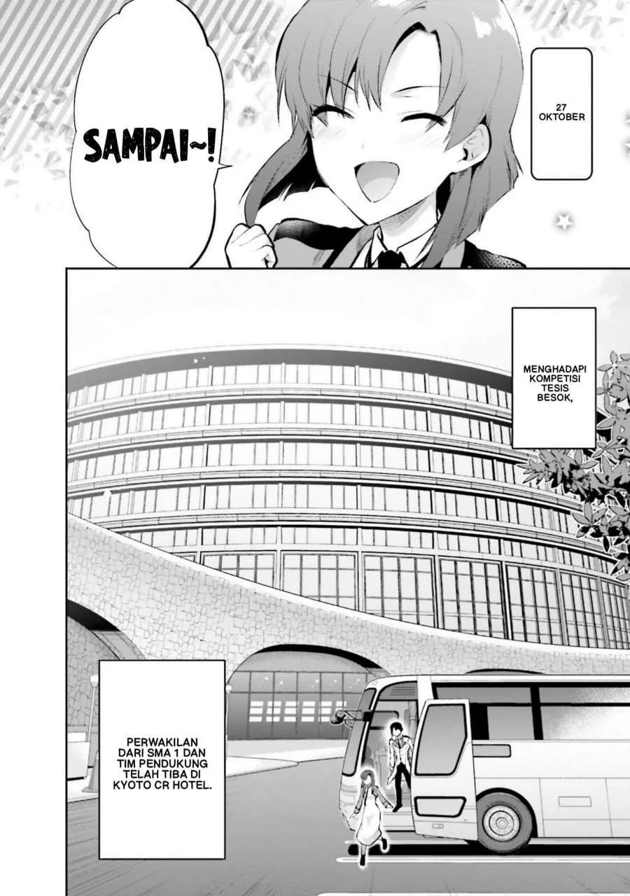 Mahouka Koukou no Rettousei Nama Koto Nairan-hen Chapter 31 - halaman 12