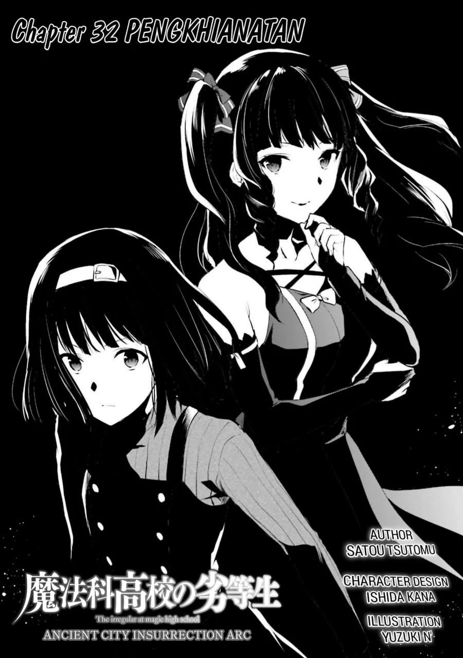 Mahouka Koukou no Rettousei Nama Koto Nairan-hen Chapter 32 - halaman 1