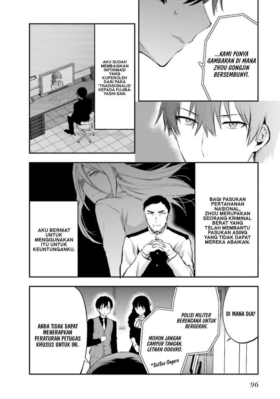 Mahouka Koukou no Rettousei Nama Koto Nairan-hen Chapter 32 - halaman 10