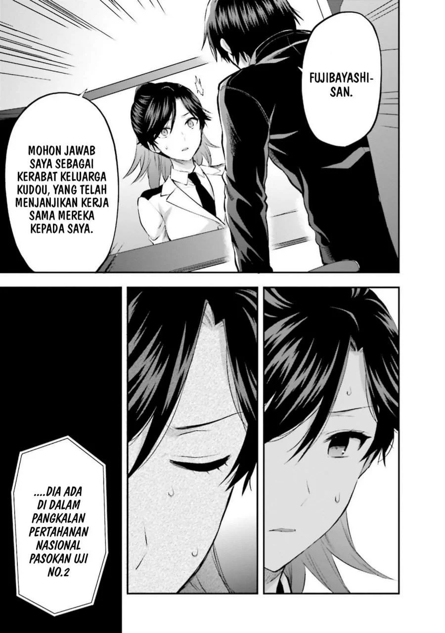 Mahouka Koukou no Rettousei Nama Koto Nairan-hen Chapter 32 - halaman 11