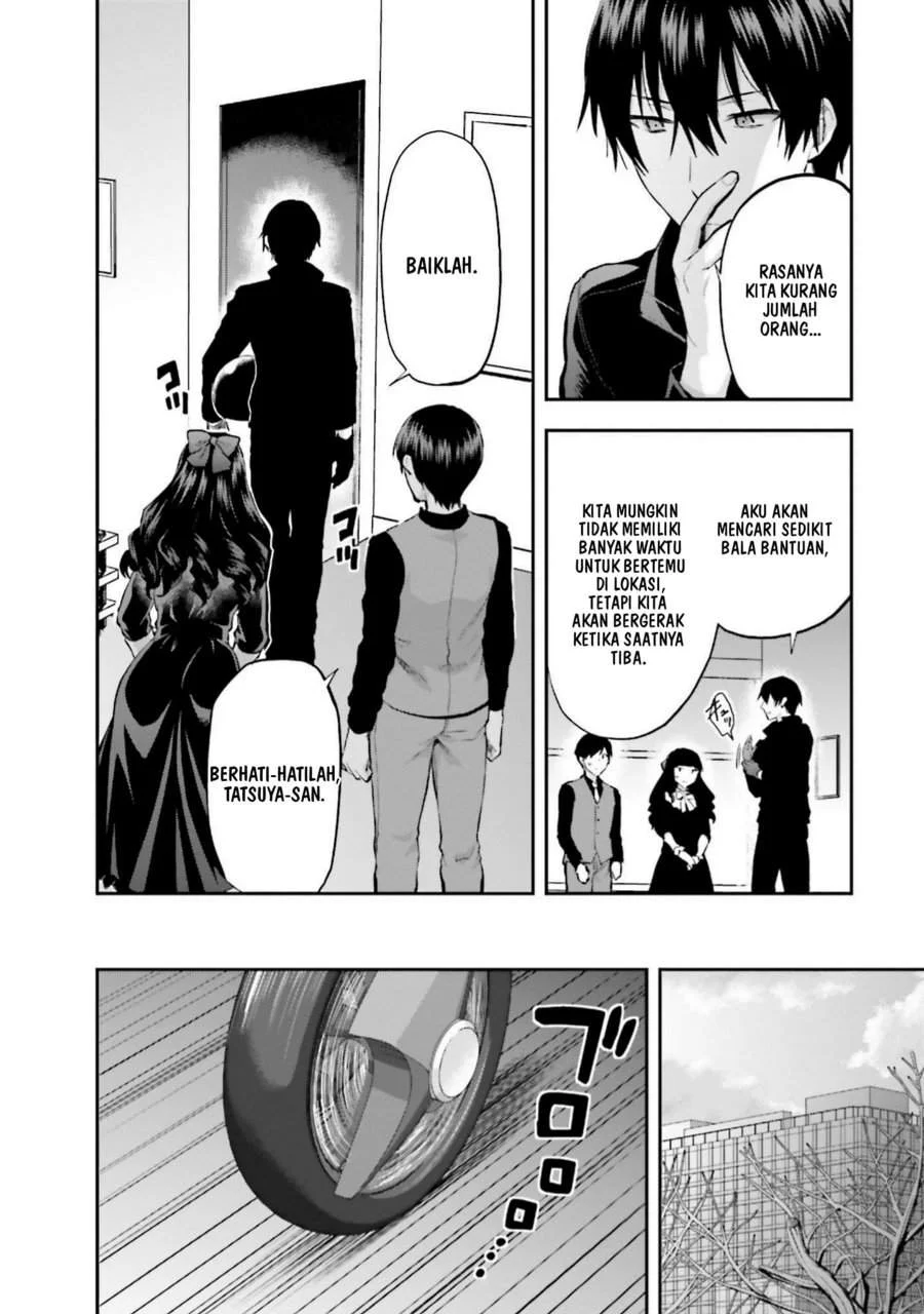 Mahouka Koukou no Rettousei Nama Koto Nairan-hen Chapter 32 - halaman 14