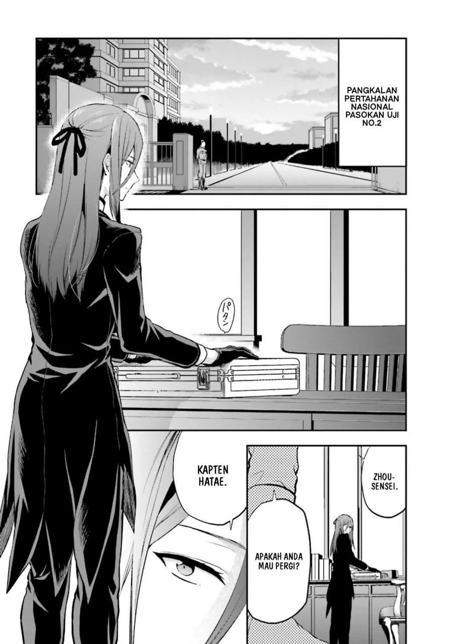Mahouka Koukou no Rettousei Nama Koto Nairan-hen Chapter 32 - halaman 17