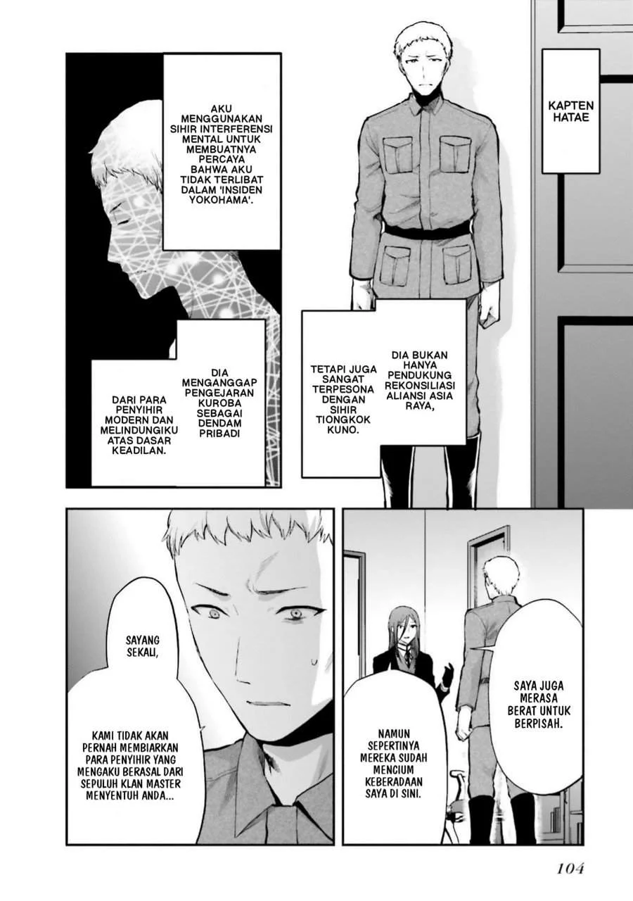 Mahouka Koukou no Rettousei Nama Koto Nairan-hen Chapter 32 - halaman 18