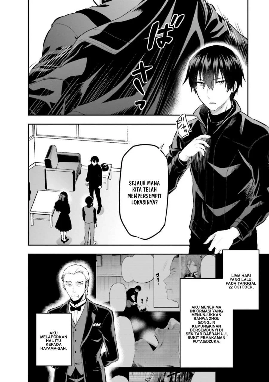 Mahouka Koukou no Rettousei Nama Koto Nairan-hen Chapter 32 - halaman 4