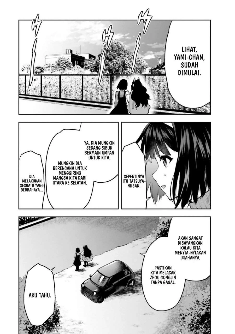 Mahouka Koukou no Rettousei Nama Koto Nairan-hen Chapter 33 - halaman 12