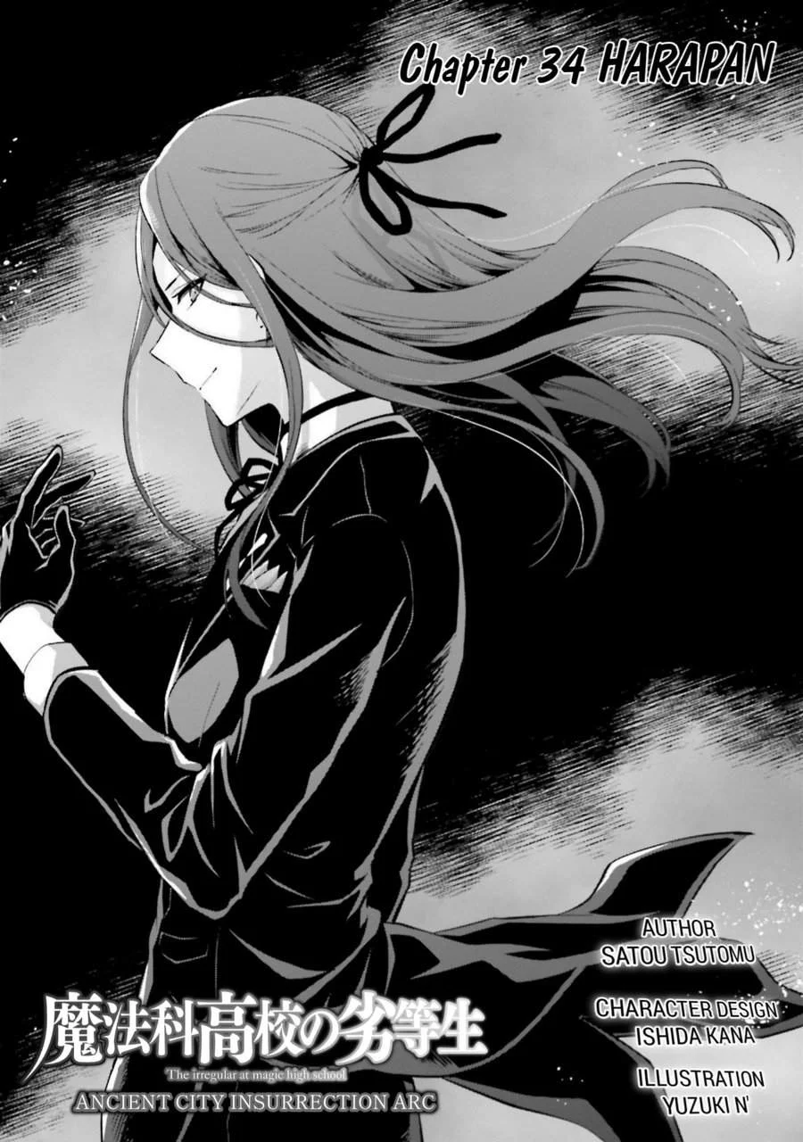 Mahouka Koukou no Rettousei Nama Koto Nairan-hen Chapter 34 - halaman 1