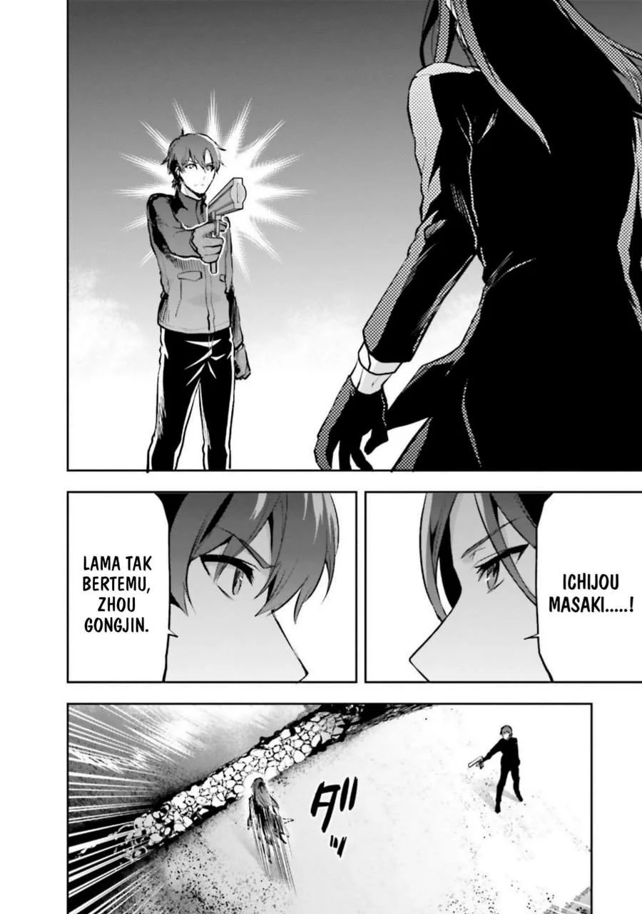 Mahouka Koukou no Rettousei Nama Koto Nairan-hen Chapter 34 - halaman 14