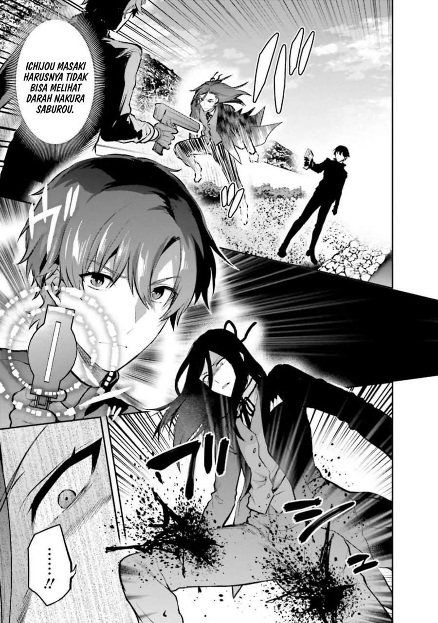 Mahouka Koukou no Rettousei Nama Koto Nairan-hen Chapter 34 - halaman 19