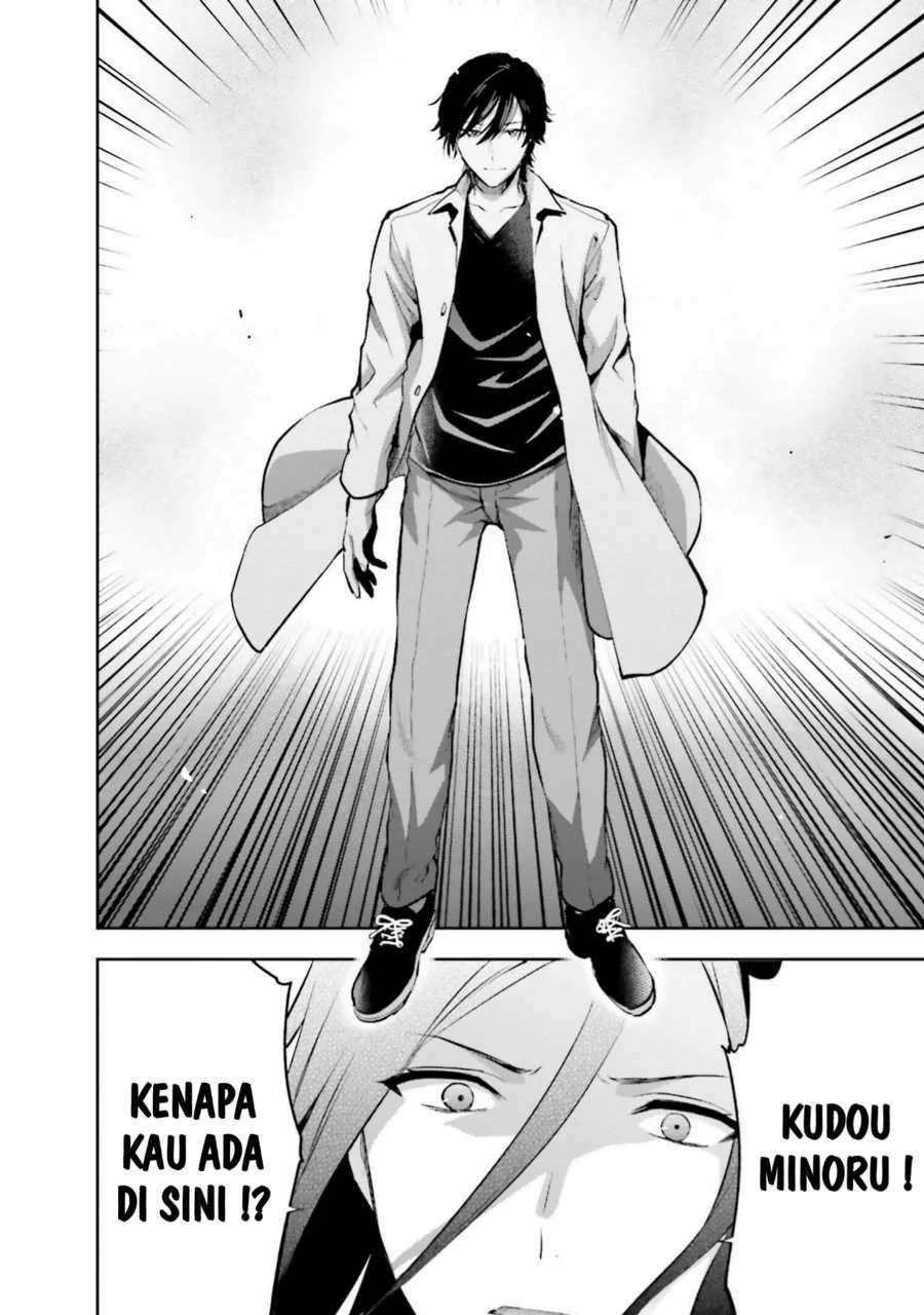 Mahouka Koukou no Rettousei Nama Koto Nairan-hen Chapter 34 - halaman 4