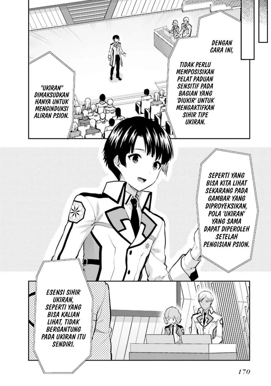 Mahouka Koukou no Rettousei Nama Koto Nairan-hen Chapter 35 - halaman 15
