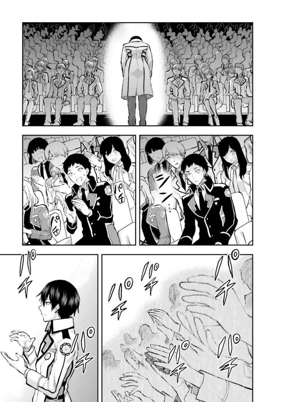 Mahouka Koukou no Rettousei Nama Koto Nairan-hen Chapter 35 - halaman 22